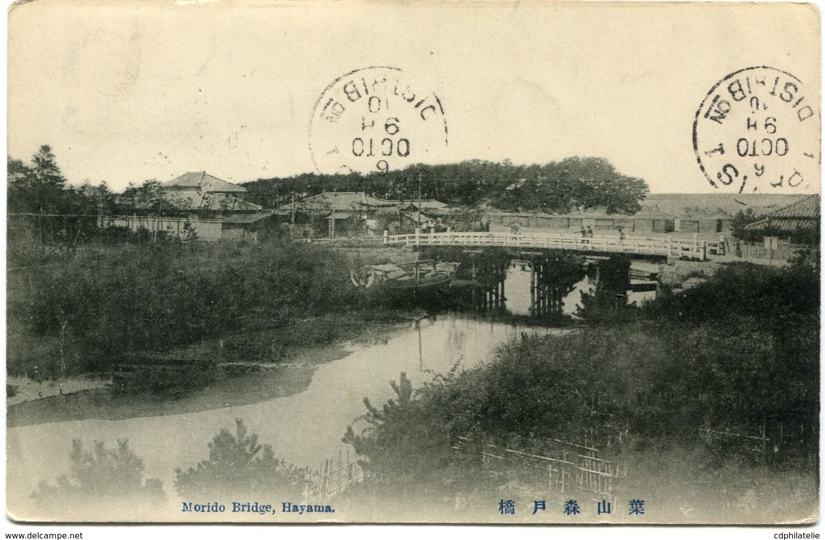 JAPON CARTE POSTALE -MORIDO BRIDGE HAYAMA DEPART TOKIO 20-9-10 JAPAN POUR LA FRANCE - Cartas & Documentos