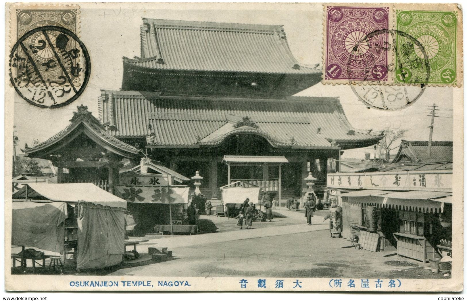 JAPON CARTE POSTALE -OSUKANJEON TEMPLE NAGOYA DEPART 2-8-28 POUR LA FRANCE - Brieven En Documenten