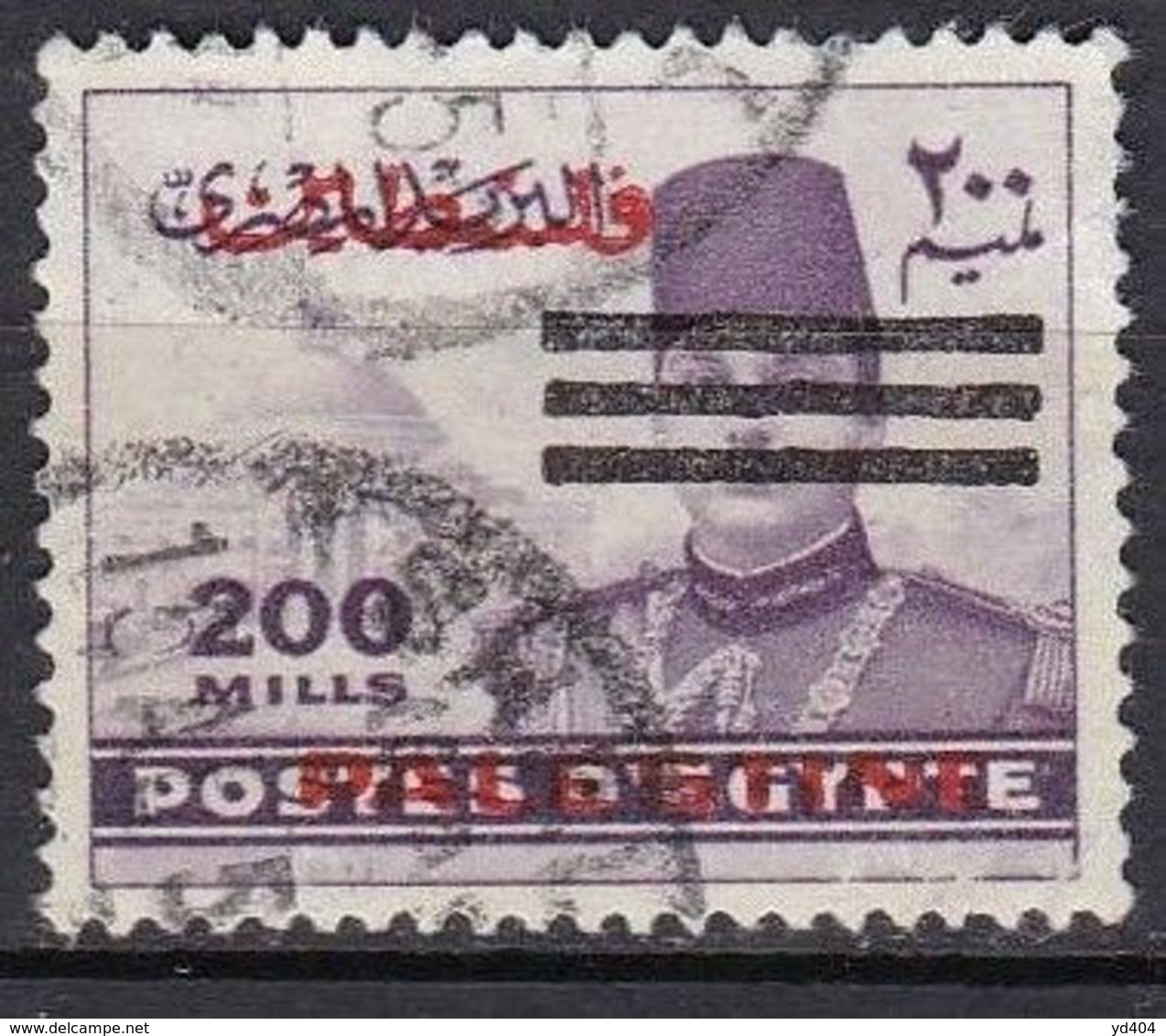 PS009 – PALESTINE – EGYPTIAN OCCUPATION – 1953 – FAROUK’S OBLITERATED PORTRAIT – SG 48 USED 40 € - Palästina