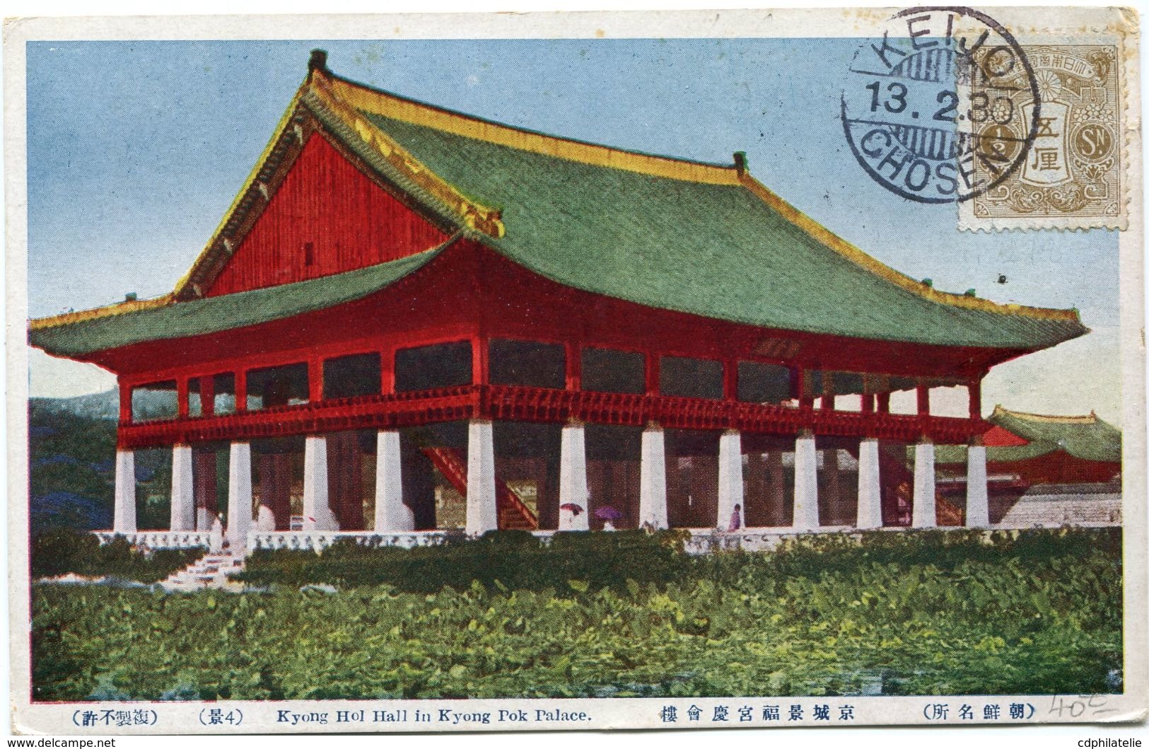 COREE CARTE POSTALE -KYONG HOL HALL IN KYONG POK PALACE DEPART KEIJO 13-2-30 CHOSEN POUR LA BELGIQUE - Corée (...-1945)