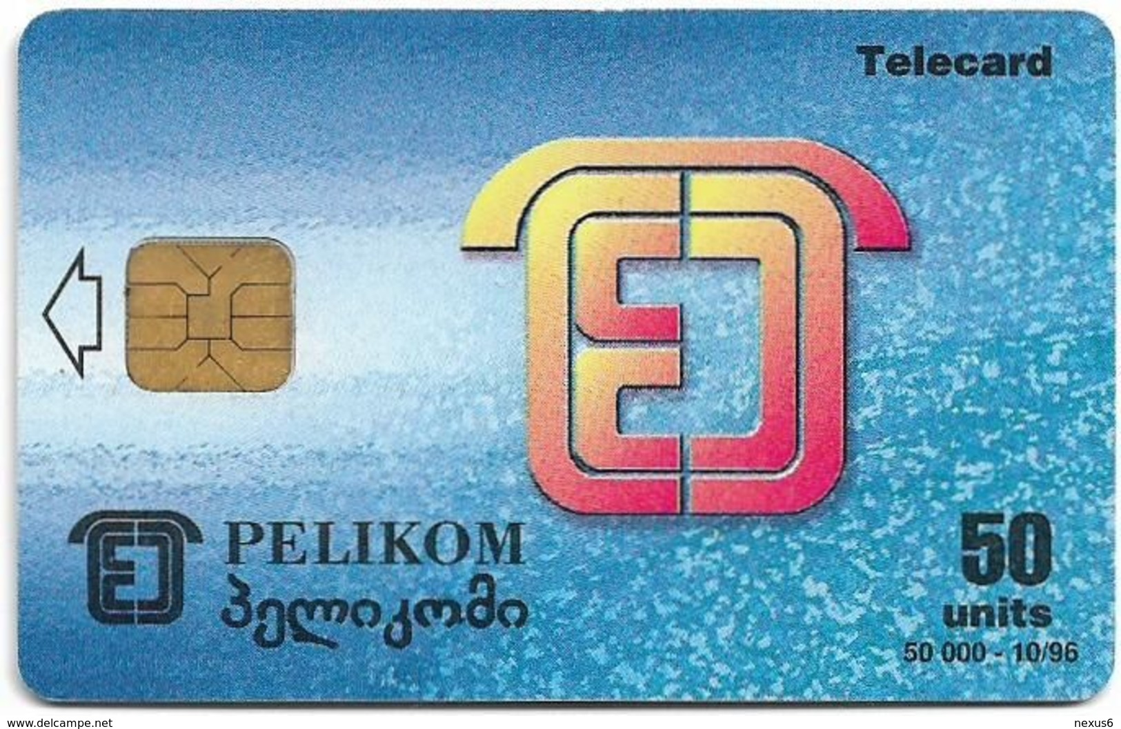 Georgia - Pelikom - Church, 50U, 10.1996, 50.000ex, Used - Georgia