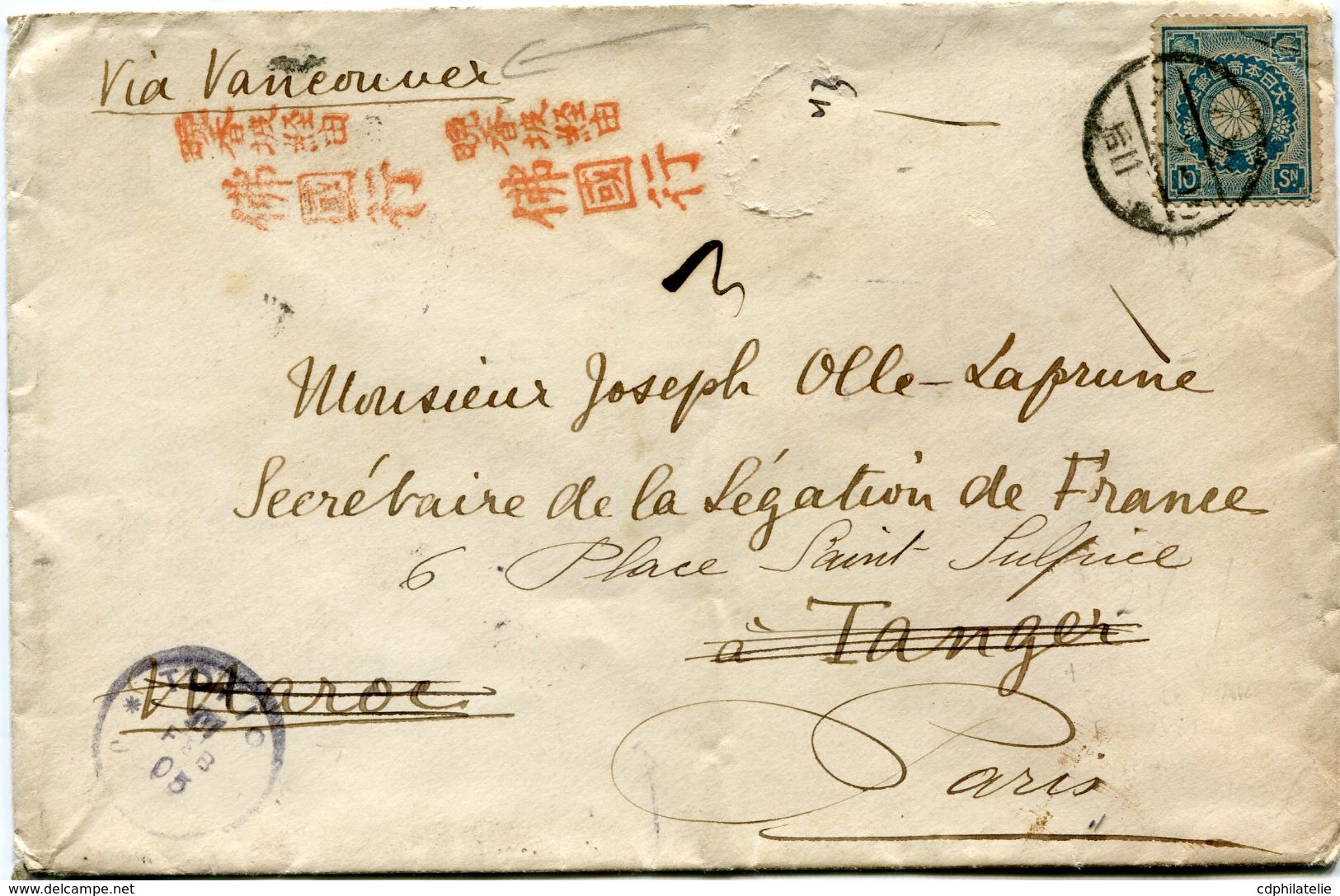 JAPON LETTRE DEPART TOKIO ? FEB 05 VIA VANCOUVER POUR LE MAROC PUIS REEXPEDIEE EN FRANCE - Cartas & Documentos