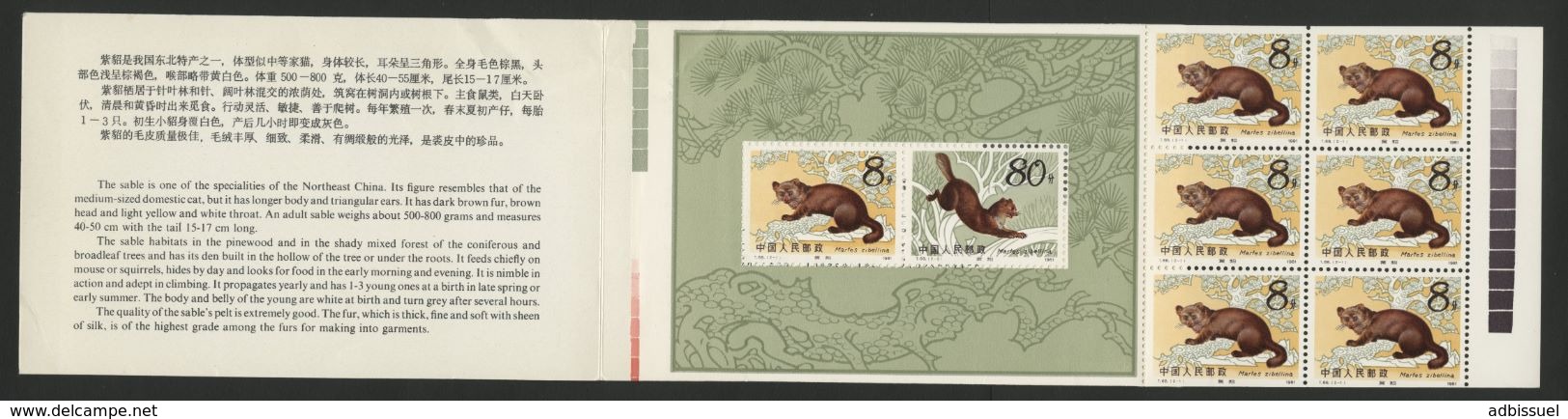 CHINA / CHINE 1982 / Y&T N° 2520 (x7) + 2521 (STAMP BOOKLET (CARNET)) ** MNH / Value 40 €. VG/TB. "Sable" (Zibeline) - Ungebraucht