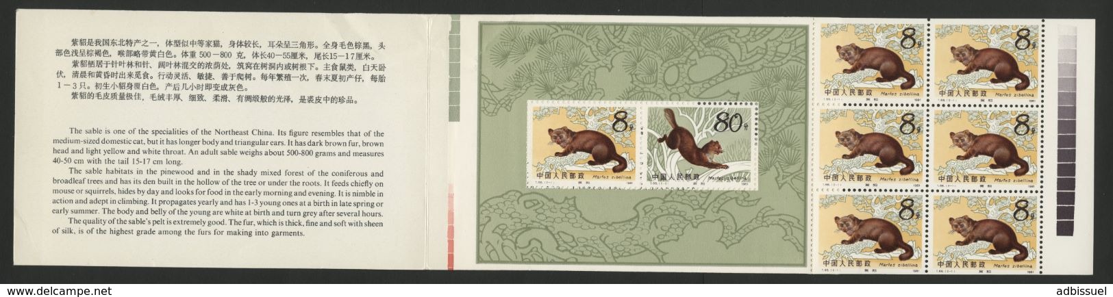 CHINA / CHINE 1982 / Y&T N° 2520 (x7) + 2521 (STAMP BOOKLET (CARNET)) ** MNH / Value 40 €. VG/TB. "Sable" (Zibeline) - Unused Stamps