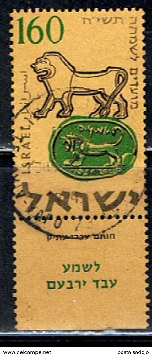 ISRAEL 465 // YVERT 122 // 1957 - Used Stamps (with Tabs)