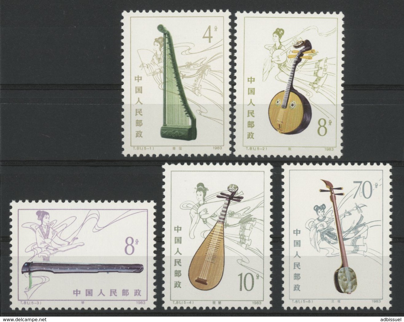 CHINA / CHINE 1983  / Y&T N° 2567 To 2571 ** MNH / Value 48 €. VG/TB. "Miusic Intruments" (instruments De Musique) - Unused Stamps
