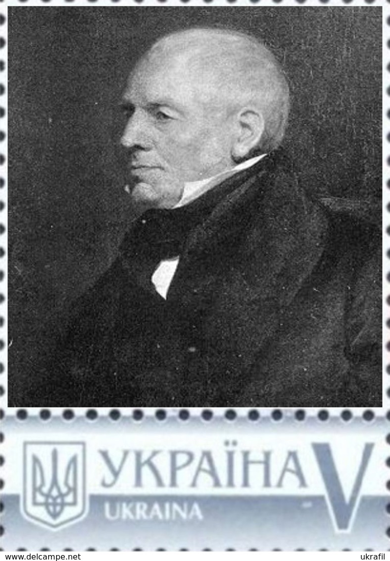 Ukraine 2017, World Medicine, England Surgeon Archibald Menzies, 1v - Oekraïne