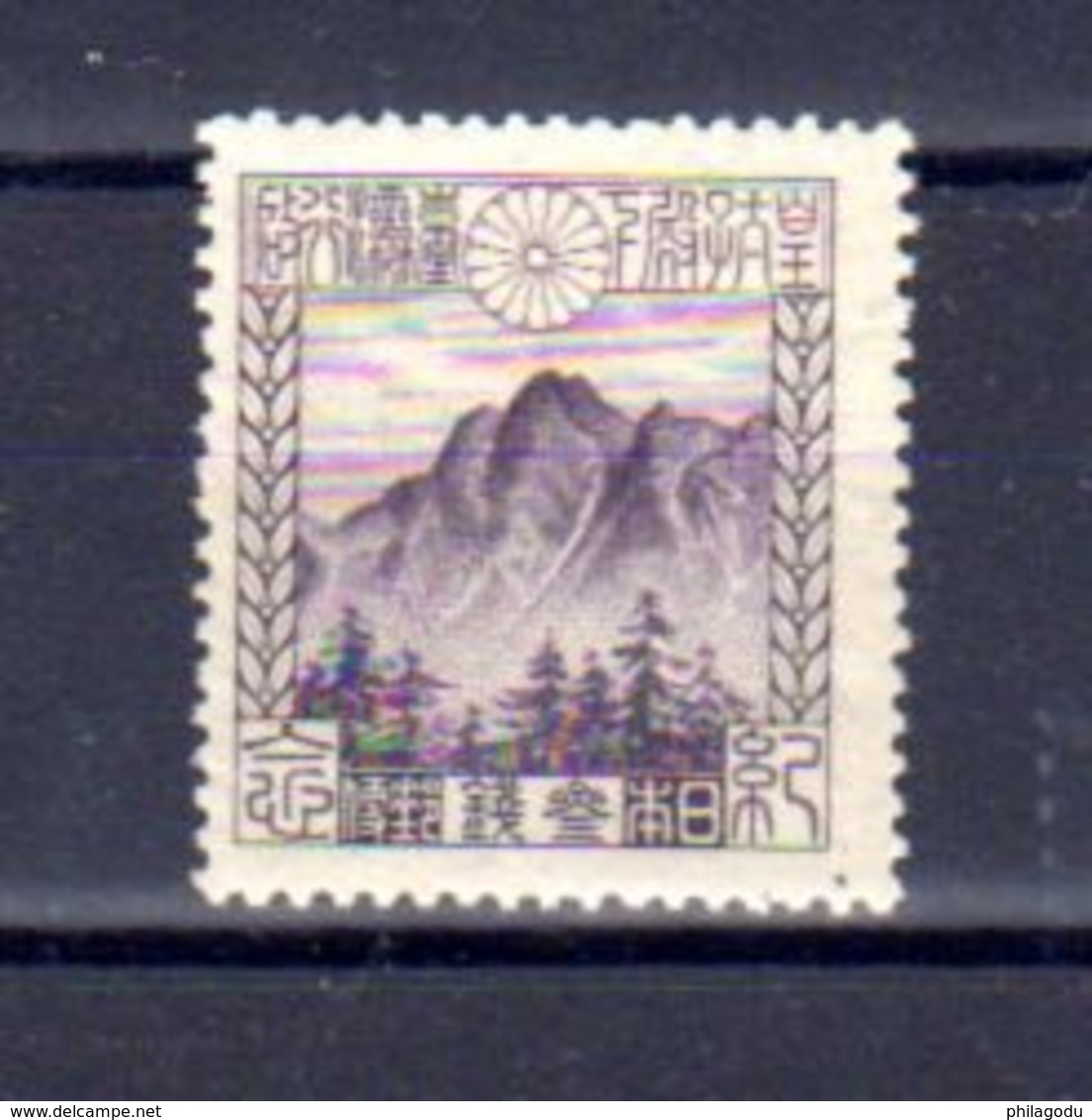 Japon 1923, Visite Du Prince Héritier à Formose, 173 / 174*, Cote 90 €, - Unused Stamps