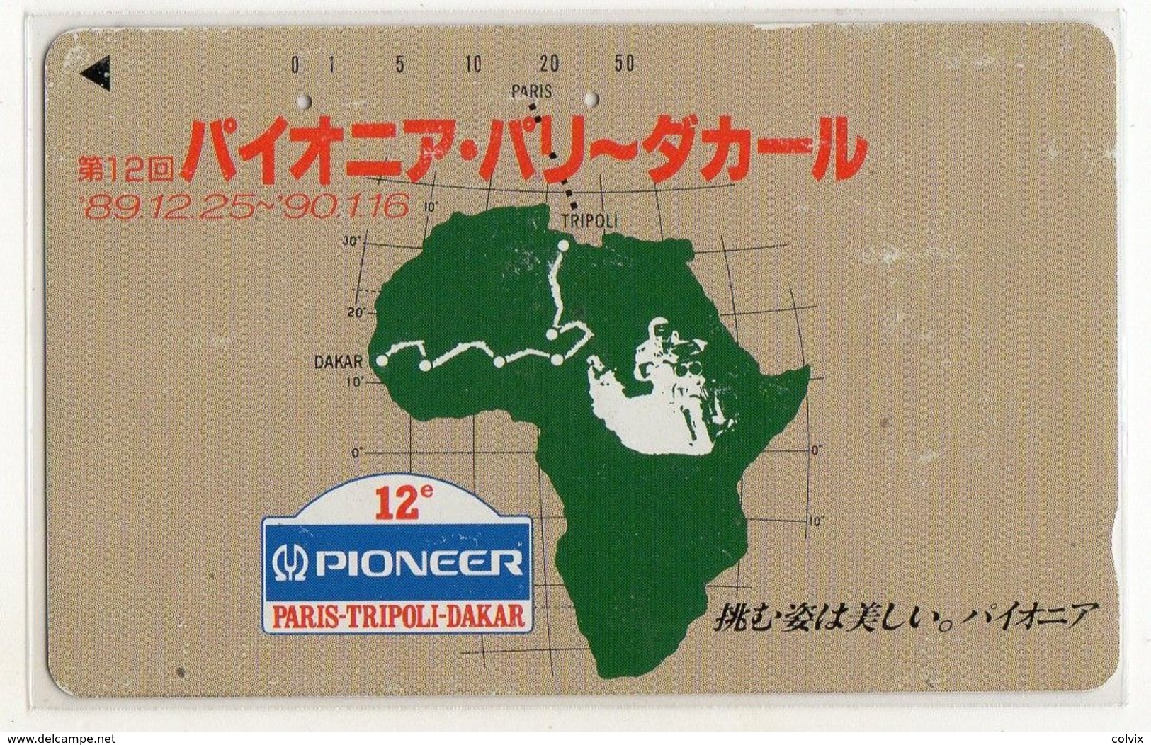 JAPON TELECARTE SPORT AUTOMOBILE AFRIQUE PARIS TRIPOLI DAKAR 1990 PIONEER - Senegal