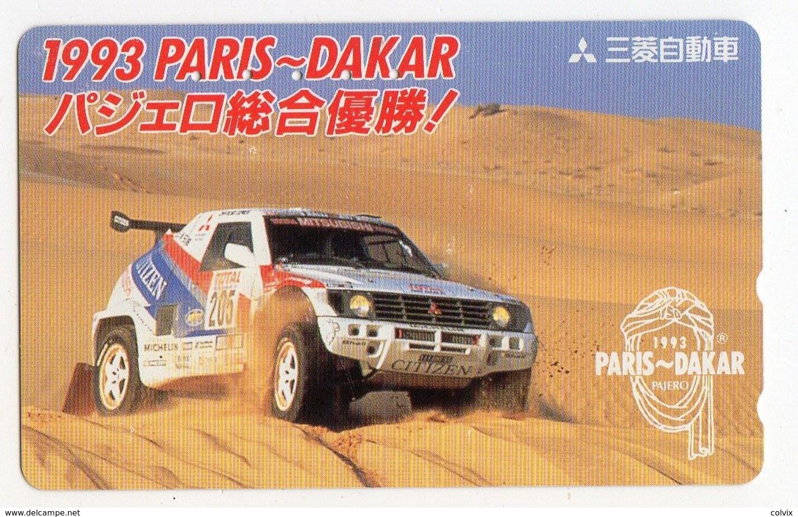 JAPON TELECARTE SPORT AUTOMOBILE PARIS DAKAR 1993 MITSUBISHI CITIZEN - Senegal