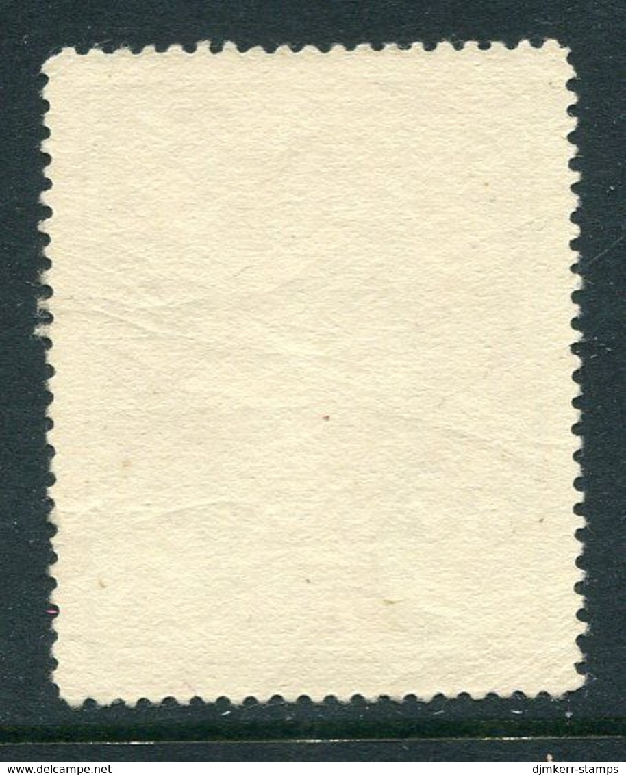 GREENLAND 1905 Parcel Post 5 Øre Used.  SG P2; Michel 2 - Pacchi Postali