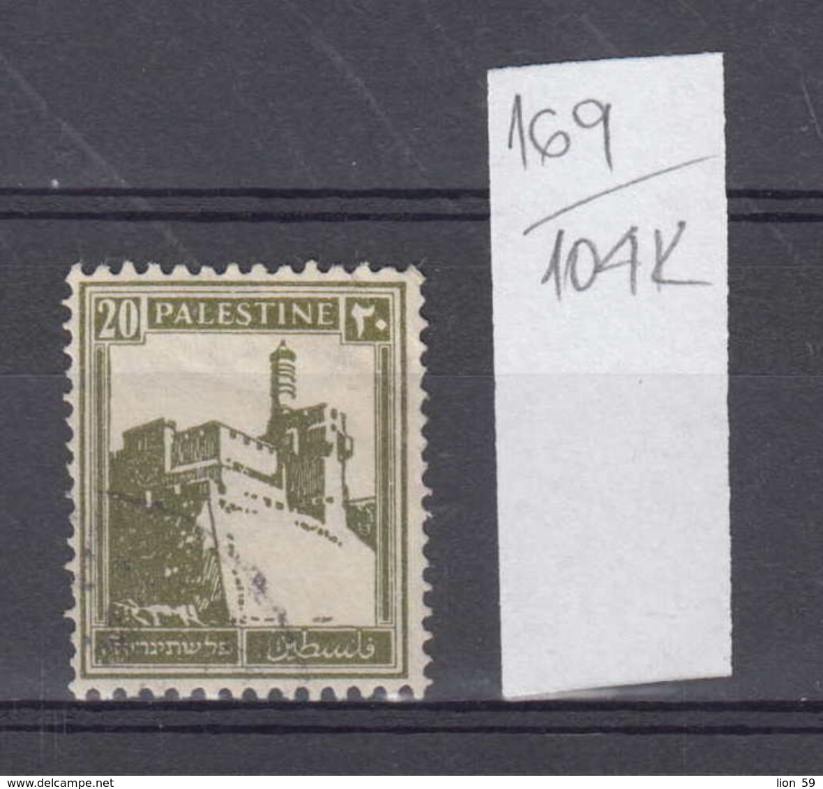 104K169 / 1927-1942 - Michel Nr. 57 Used ( O ) Citadel Tower Of David Zitadelle Von Jerusalem Mit , Palestine Palastina - Palestine