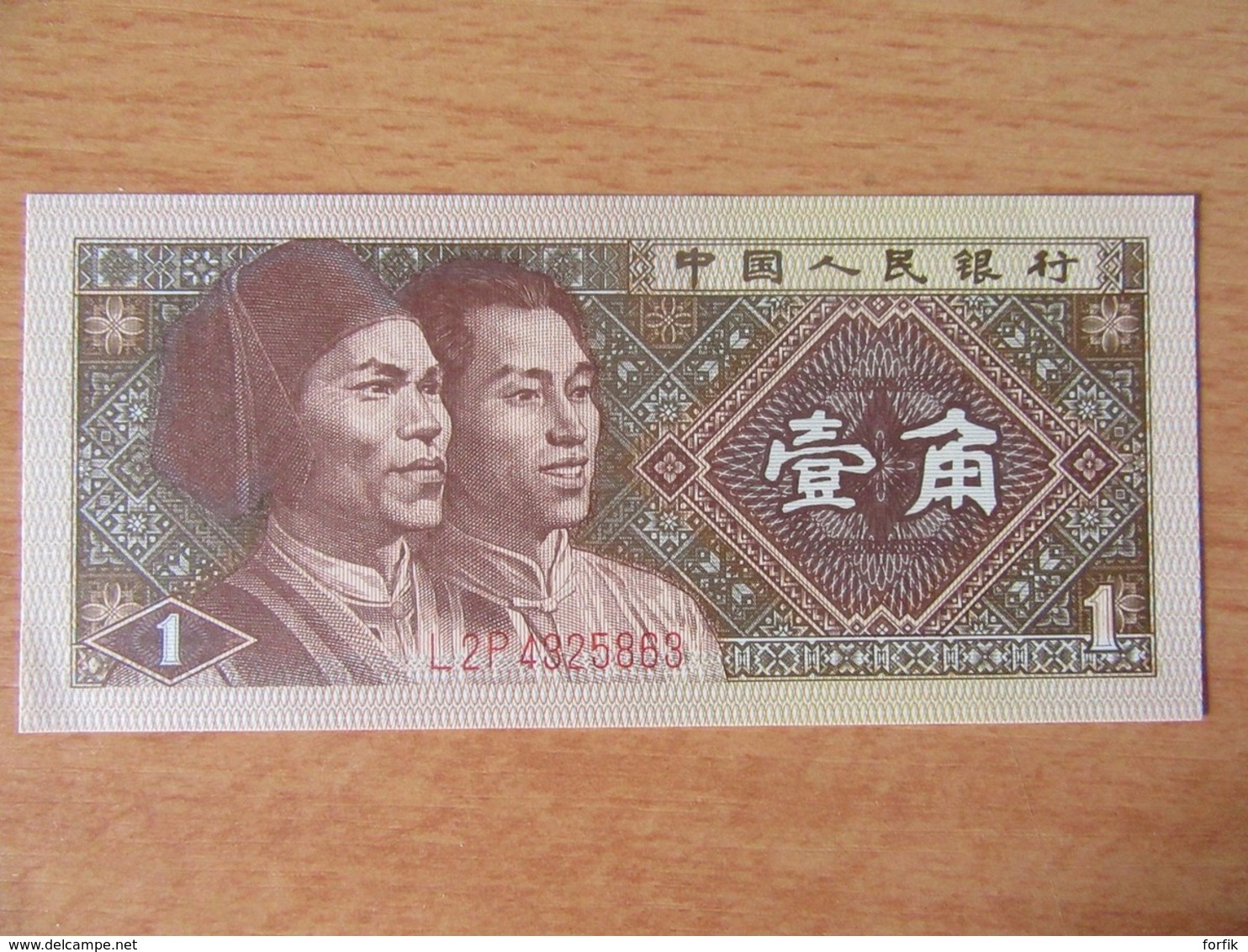 Viet-Nam, Brazil, Moçambique, China, etc... - 18 Billets Neufs UNC Uncirculated - 1961 à 2013 environ