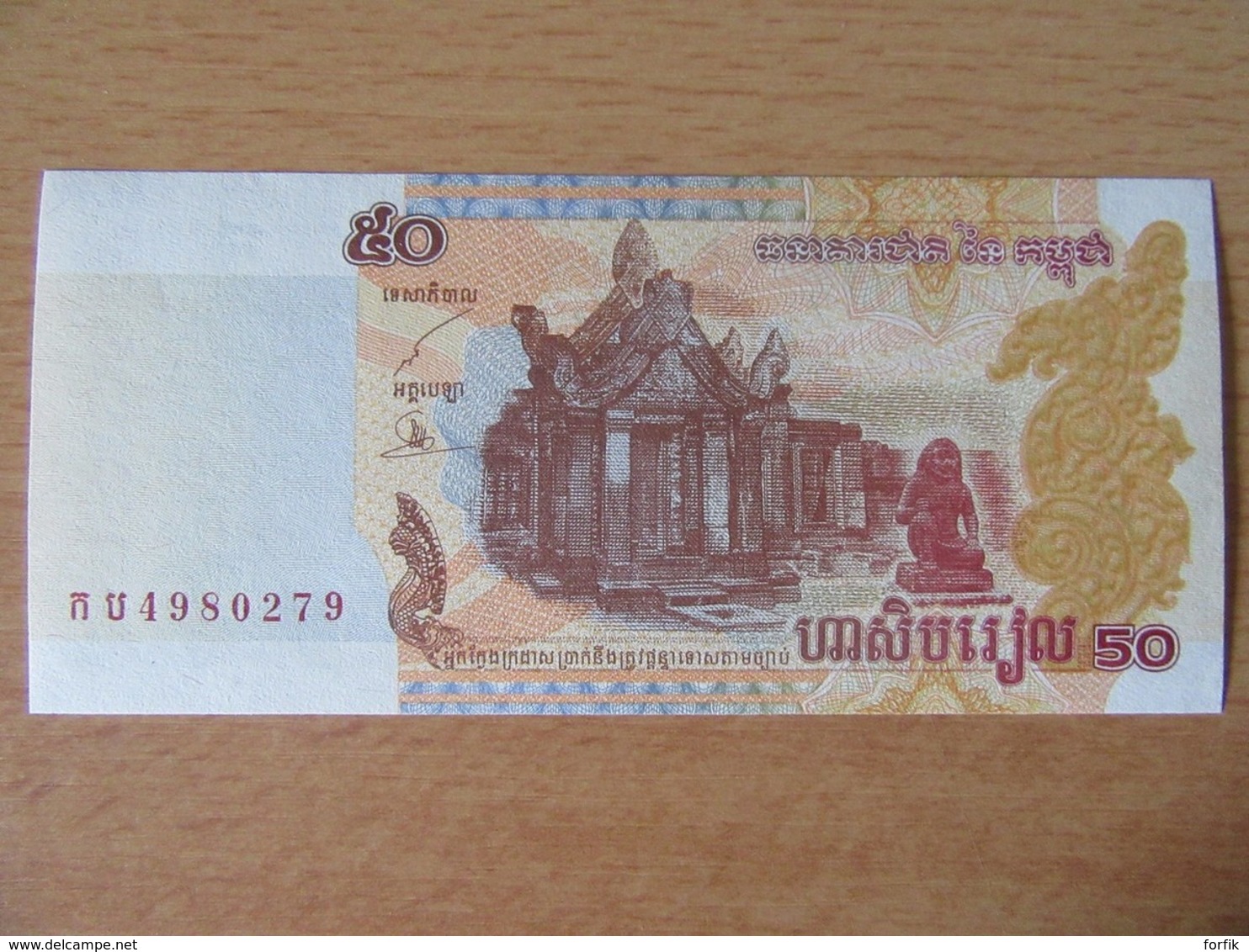 Viet-Nam, Brazil, Moçambique, China, etc... - 18 Billets Neufs UNC Uncirculated - 1961 à 2013 environ