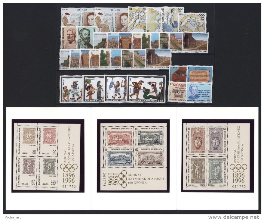 Greece 1996 Complete Year Perforated, Imperforated MNH - Años Completos