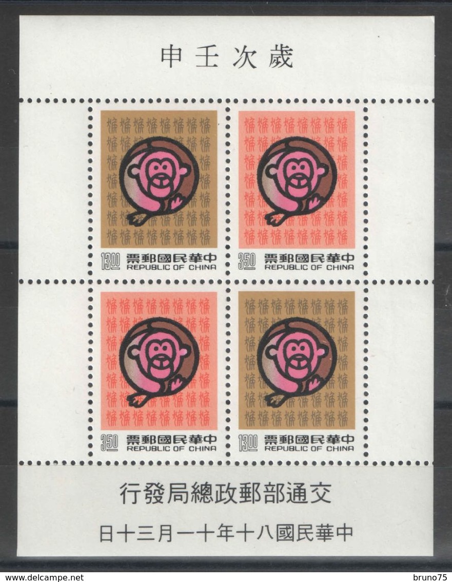 Taiwan (Formose) - Bloc - BF - YT 46 ** MNH - 1991 - Année Du Singe - Year Of The Monkey - Blocs-feuillets