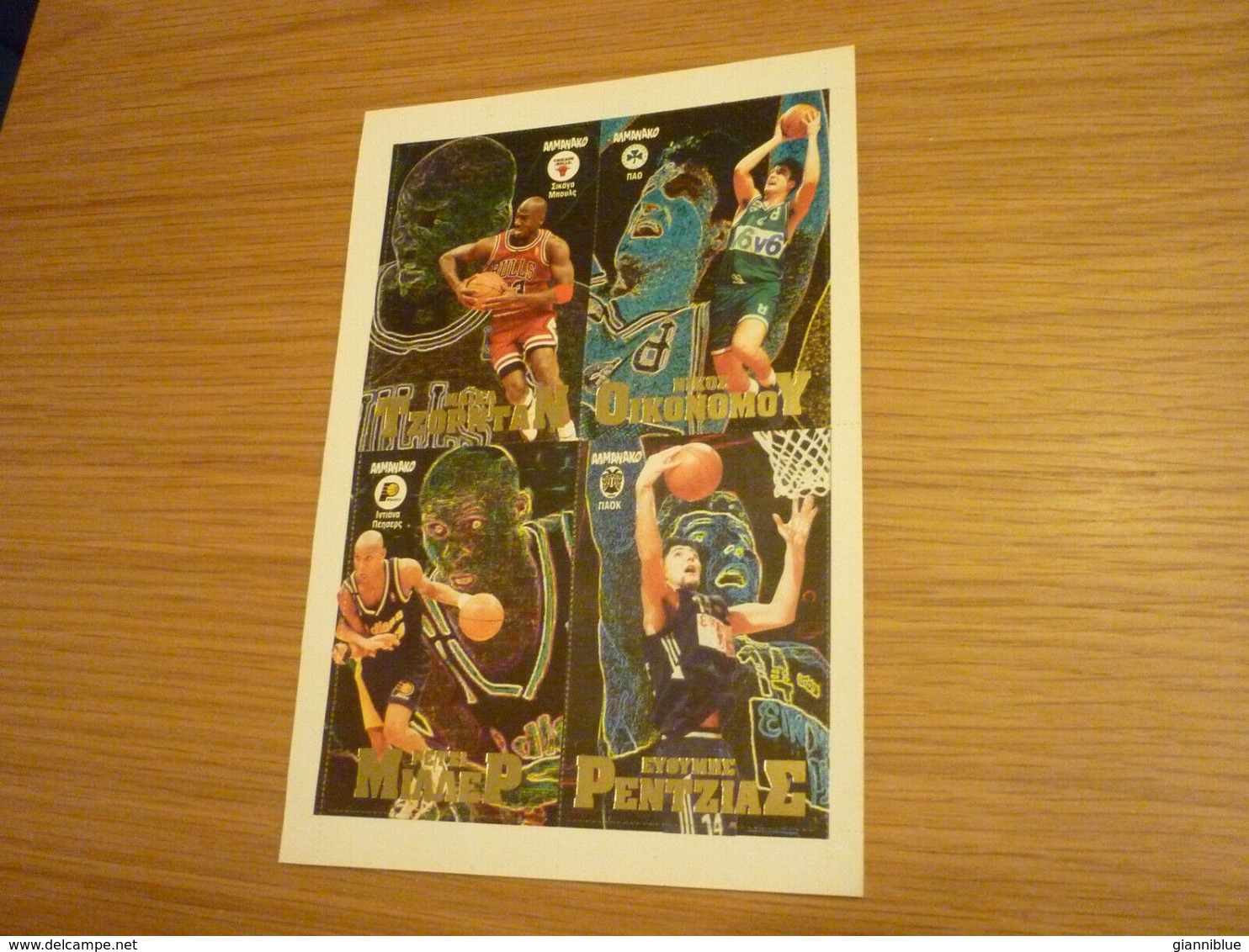 1990s Greek Almanako Michael Jordan Reggie Miller VHTF Rare Basketball Cards - Sonstige & Ohne Zuordnung