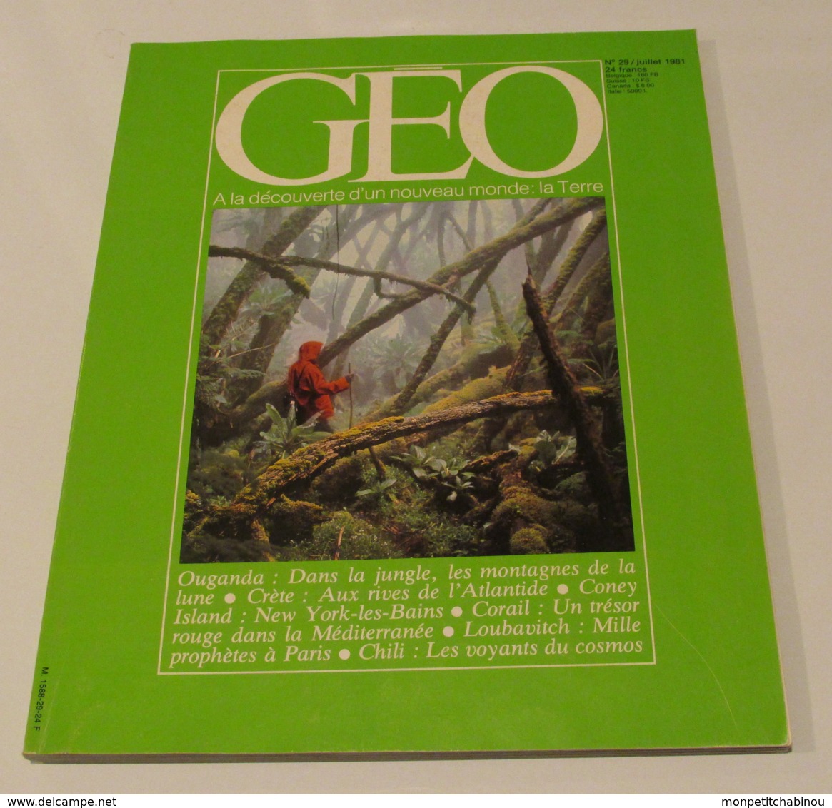 GEO N°29 (07/1981) : Ouganda - Dans La Jungle, Les Montagnes De La Lune - Géographie