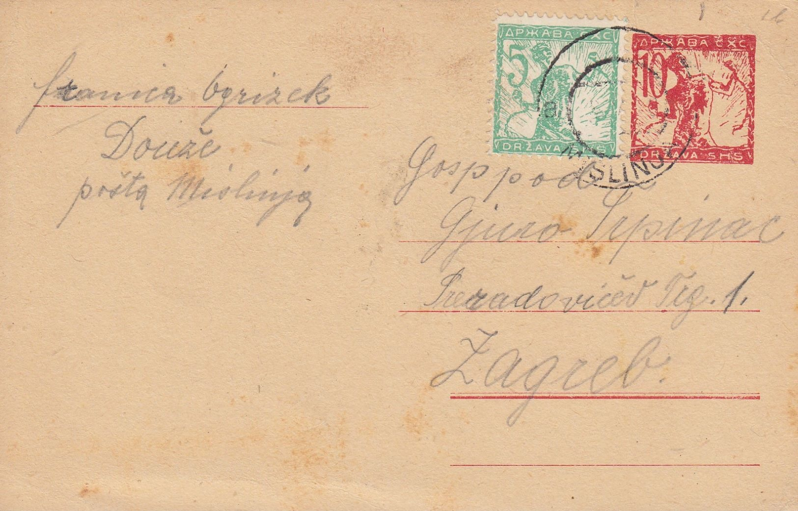 Yugoslavia 1920 Slovenia SHS CHainbreakers Postal Stationery 10 V Red, Additionally Franked - Postwaardestukken