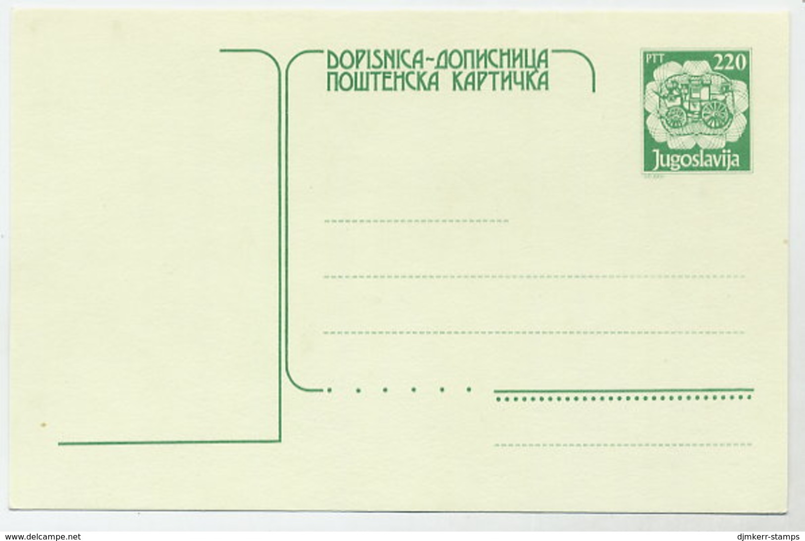 YUGOSLAVIA 1989 Postal Coach 220 D. Postcard, Unused.  Michel P199 - Postal Stationery