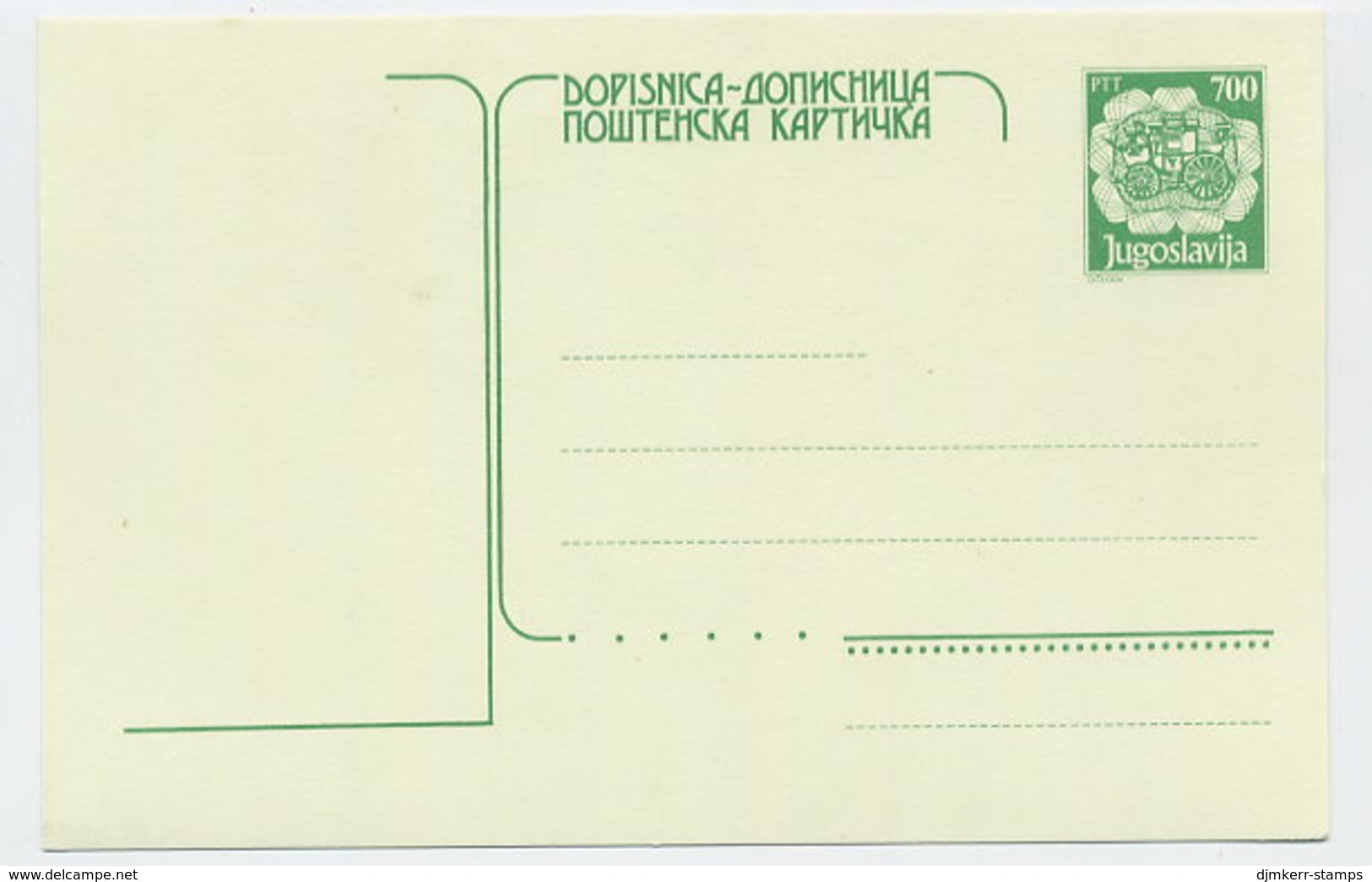YUGOSLAVIA 1989 Postal Coach 700 D. Postcard, Unused.  Michel P200 - Postal Stationery