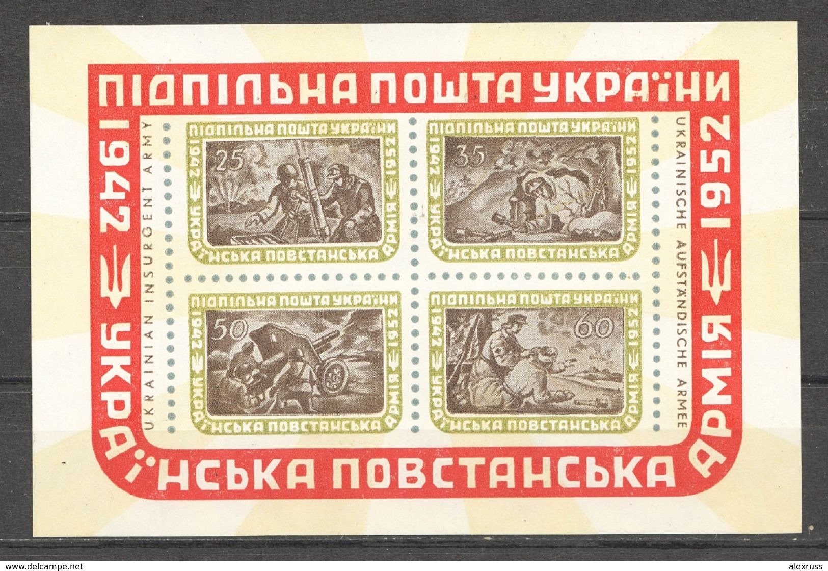 Ukraine 1952 УПА Ukrainian Insurgent Army, Underground Post, Block Of 4, VF MNH**,# 1 (LTSK) - Ukraine & Ukraine Occidentale