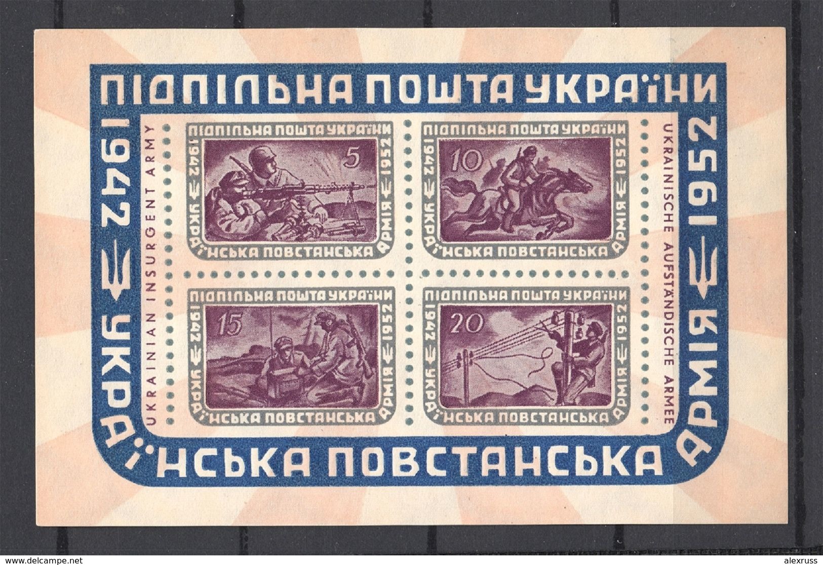 1952 УПА Ukrainian Insurgent Army, Underground Post, Block/Mini Sheet, VF MNH**, # 5 (LTSK) - Ukraine & Westukraine