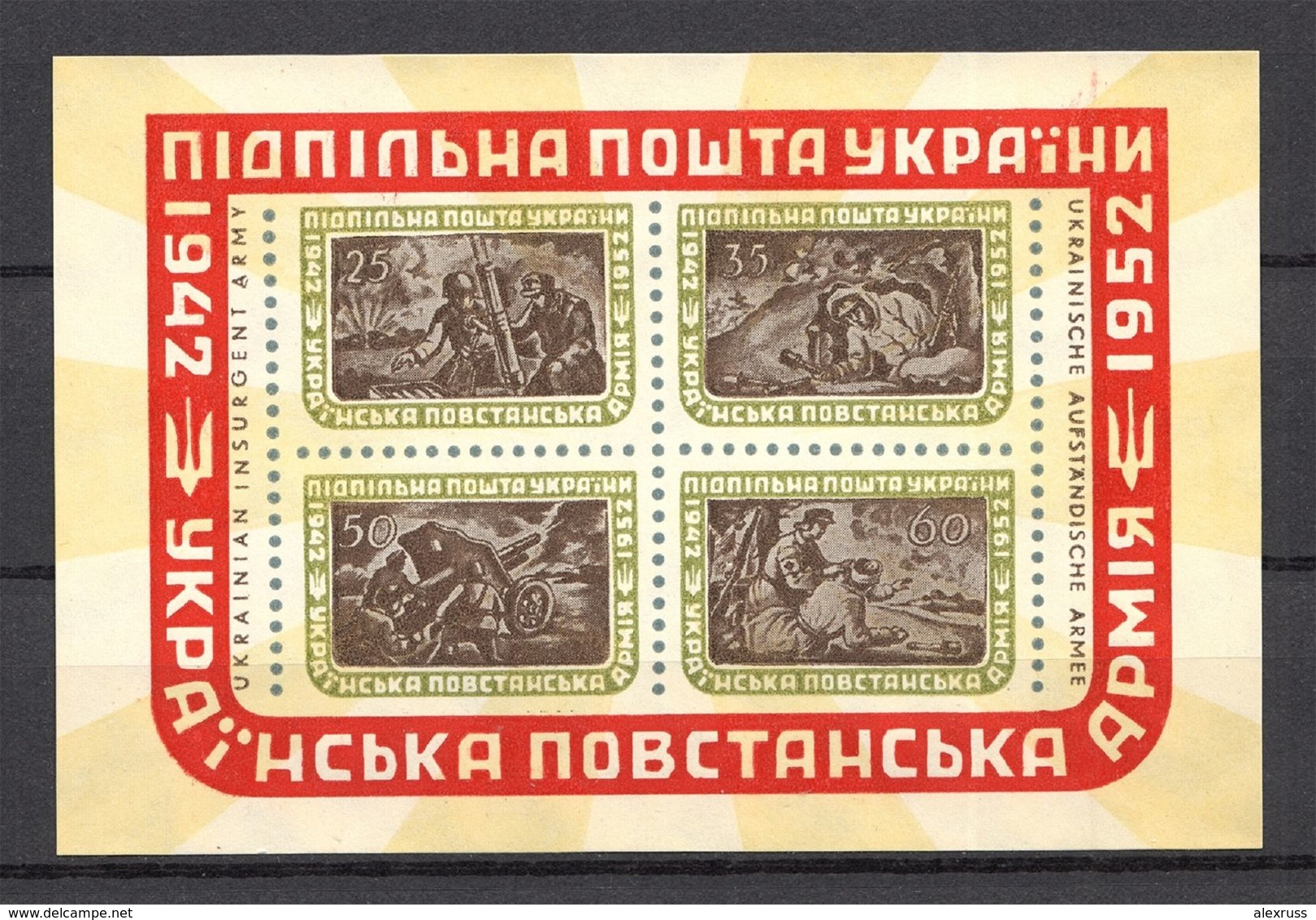 1952 УПА Ukrainian Insurgent Army, Underground Post, Block/Mini Sheet, VF MNH**, # 6 Dark Shade !! (LTSK) - Ukraine & Ukraine Occidentale