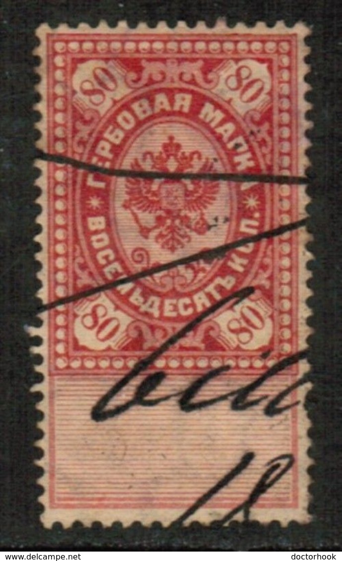 RUSSIA  1887 80K FISCAL REVENUE STAMP VF USED (Stamp Scan # 663) - Revenue Stamps