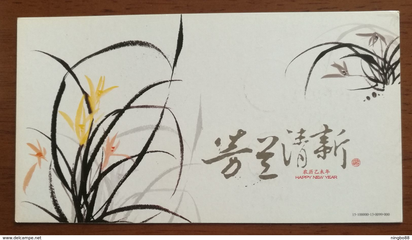 Orchid Flowers,China 2015 Chinese New Year Greeting Advertising Pres-stamped Card - Orchidées