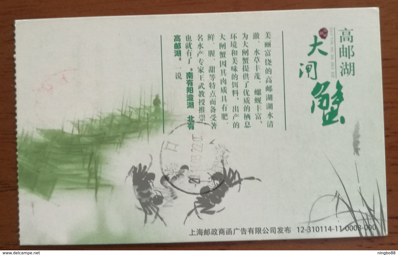 Orchid Flowers,gaoyou Lake Chinese Mitten-handed Crab,China 2012 Shanghai Post Advertising Pres-stamped Card - Food