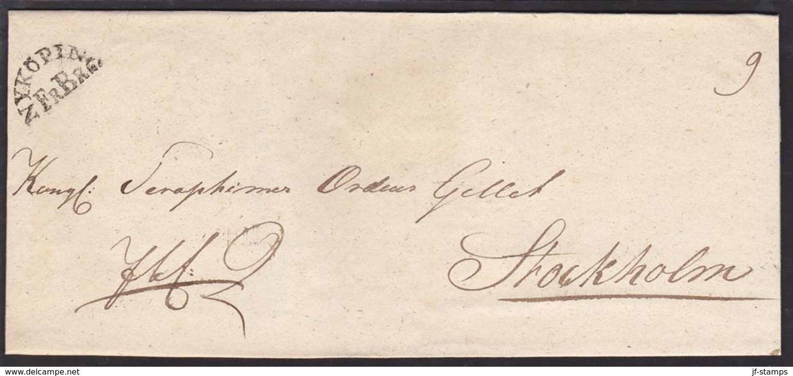 NYKÖPING FrBr  On Cover To Kongl. Seraphimer Ordens Gillet, Stockholm. Seal SÖDERMANL... () - JF111024 - ... - 1855 Voorfilatelie