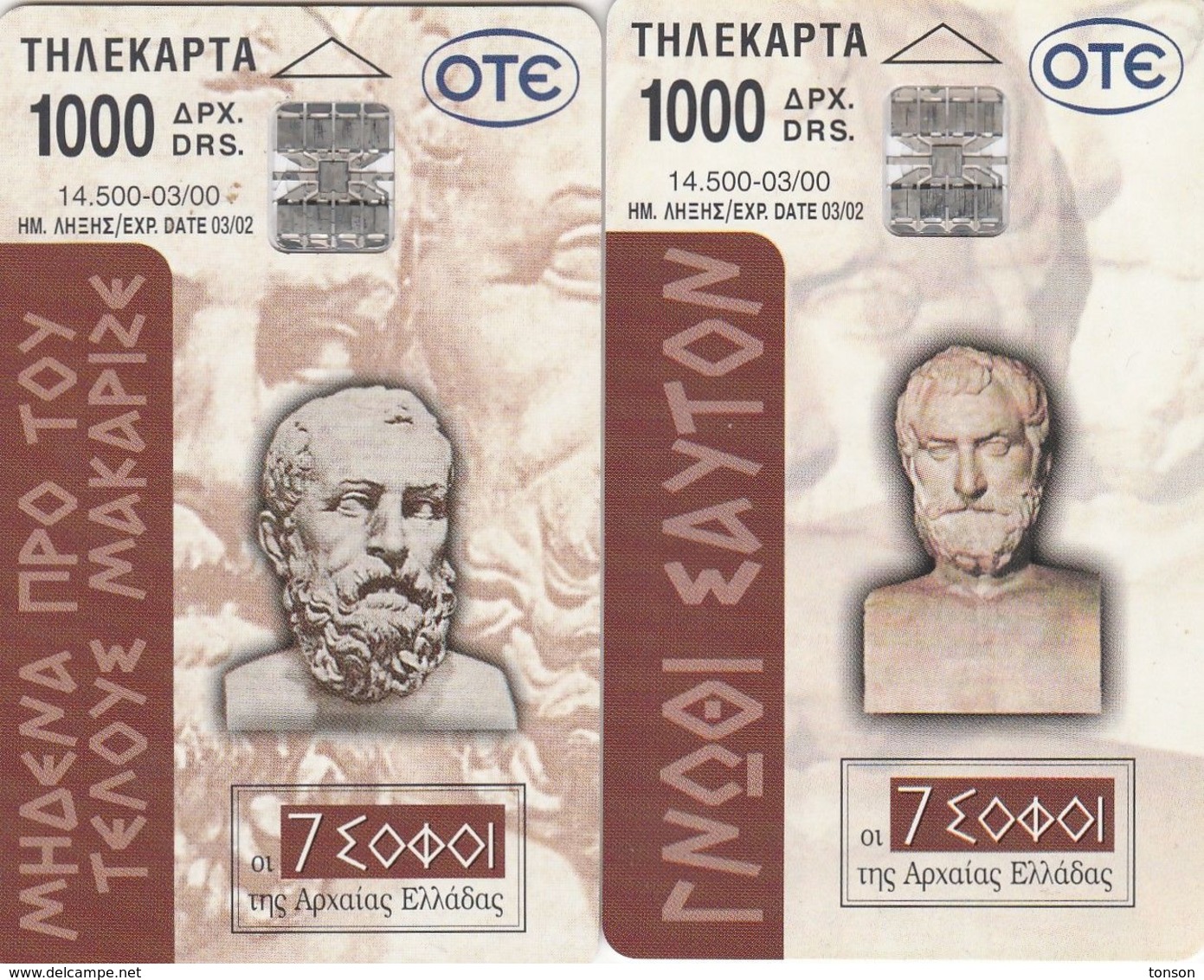 Greece, S029 And 030,  OTE Collectibles SET No. 15 (The 7 Wise Men), 2 Scans. - Grecia