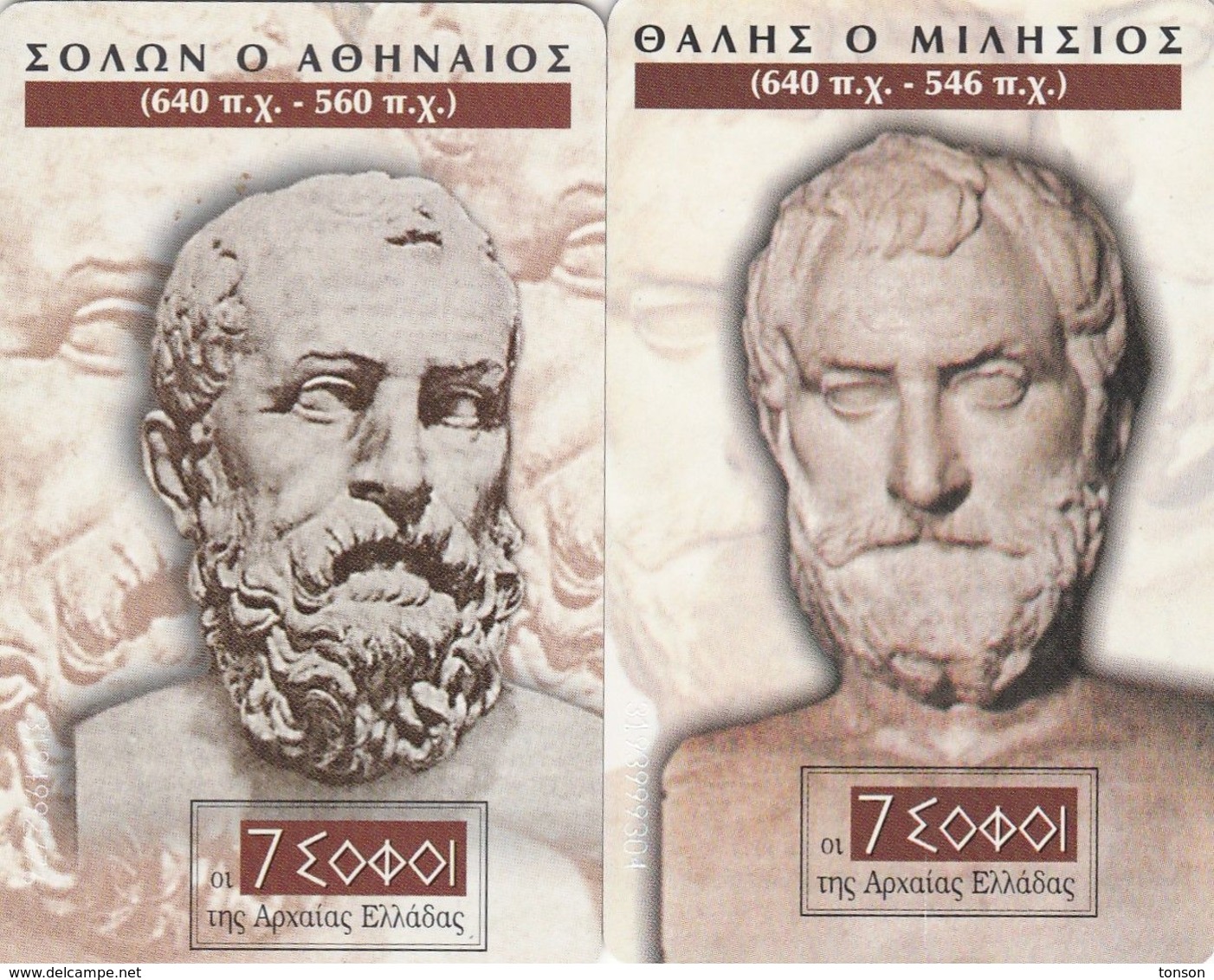 Greece, S029 And 030,  OTE Collectibles SET No. 15 (The 7 Wise Men), 2 Scans. - Grecia