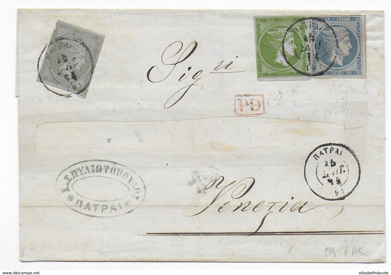 1874 - AFFR. TRICOLORE HERMES RARE Sur LETTRE De PATRAS => VENEZIA ! - Lettres & Documents