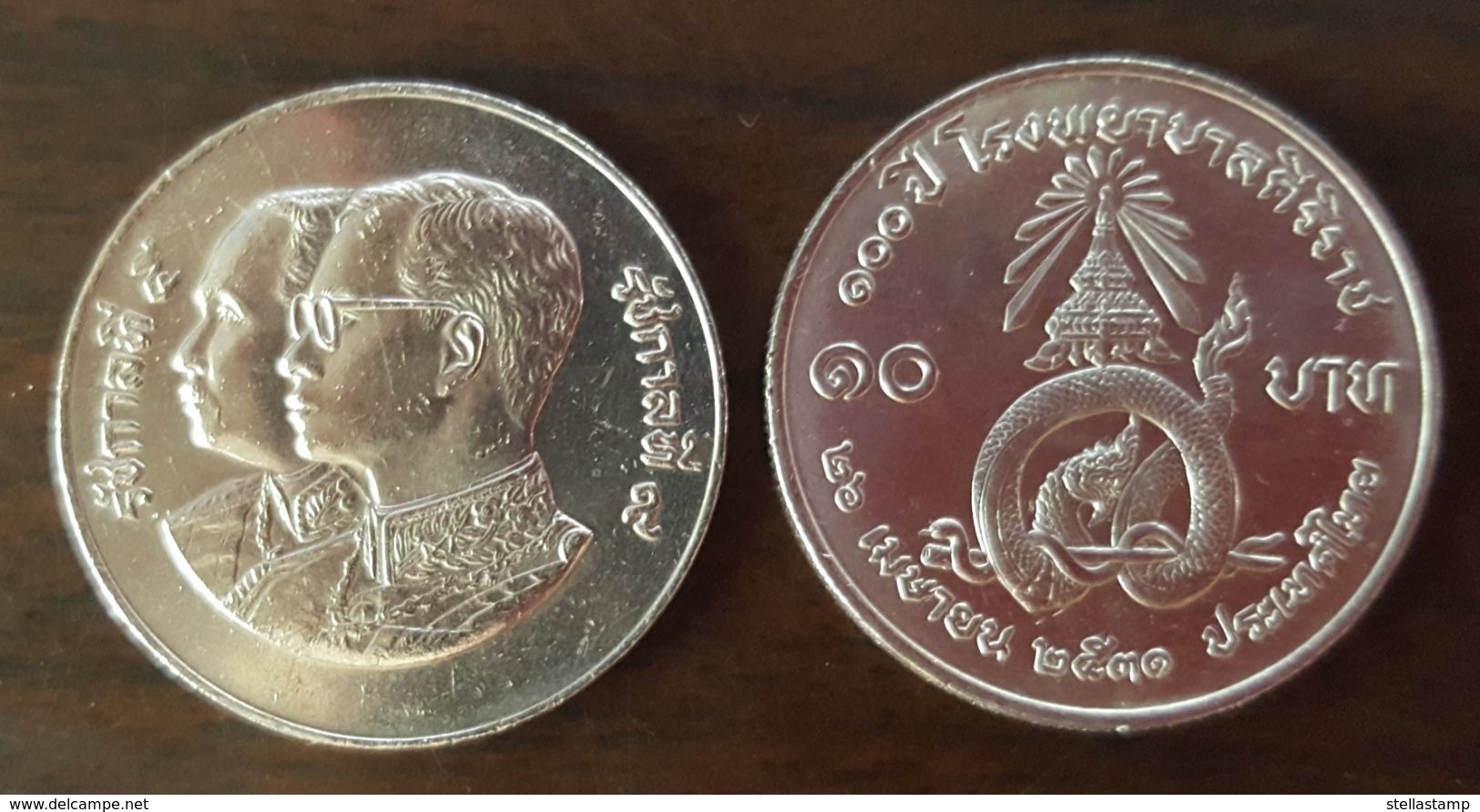 Thailand Coin 10 1988 100th Anniversary Of Siriraj Hospital Y221 - Tailandia