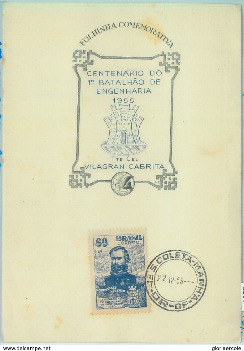 85981 - BRAZIL - POSTAL HISTORY - Special OFFICIAL Stamp Leaflet 1955 WAR - Autres & Non Classés