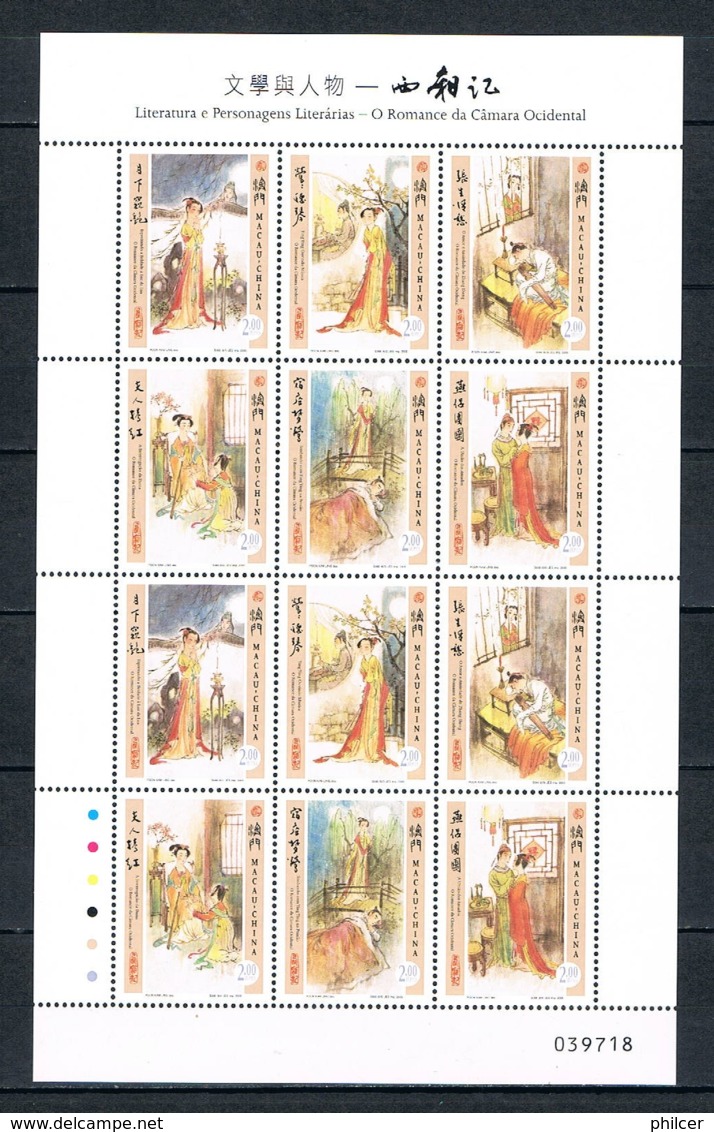 Macau, 2005, SG 1465a, MNH - Unused Stamps