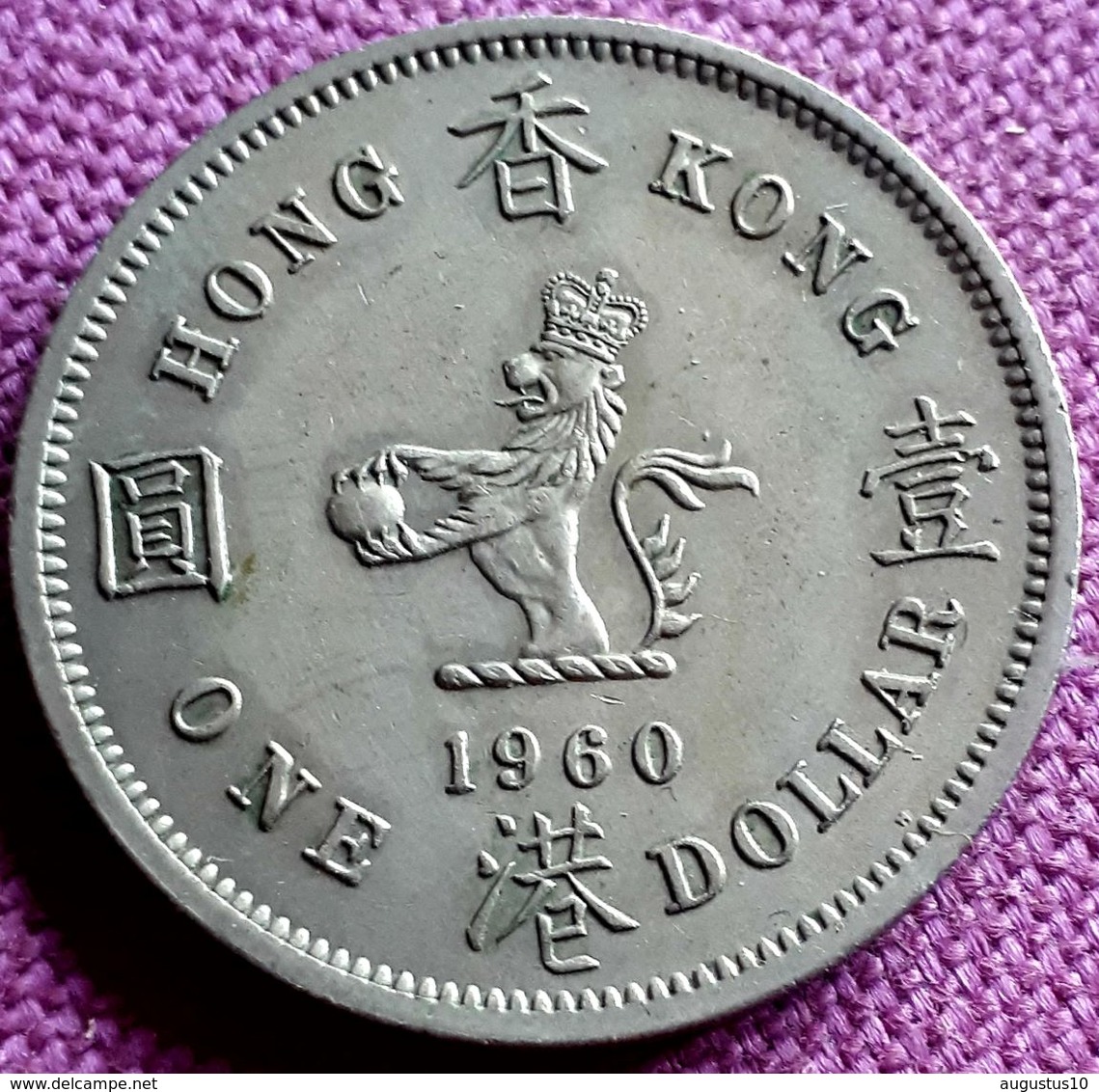 HONG KONG:  1 DOLLAR  1960 H  KM 31.1 UNC - Hong Kong