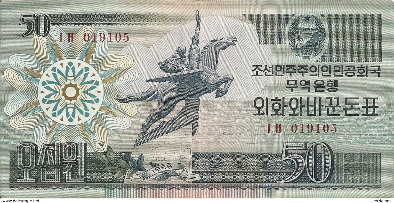 COREE DU NORD 50 WON 1988 VF P 30 - Korea (Nord-)