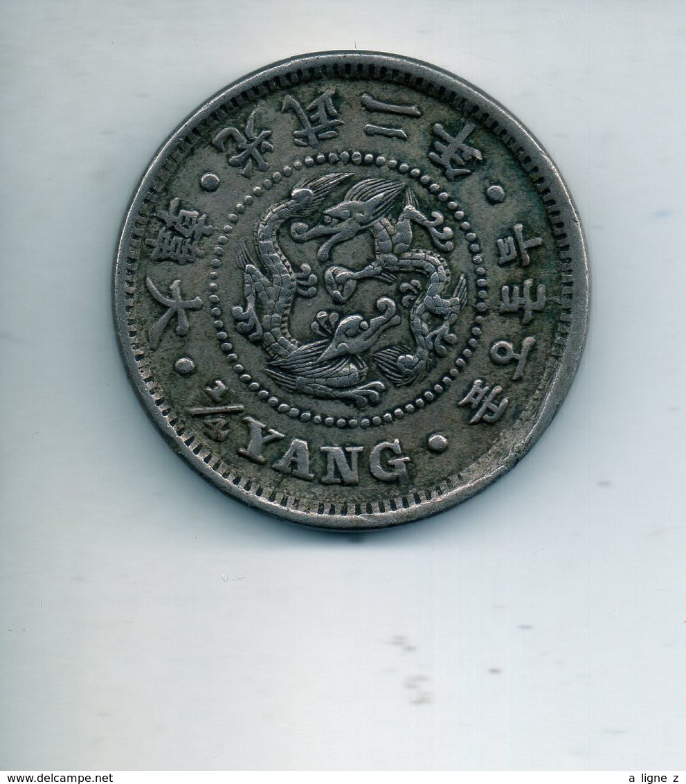 REF MON4  : Monnaie Old Coin Corée Korea 1/2 Yang Dragon - Corée Du Sud