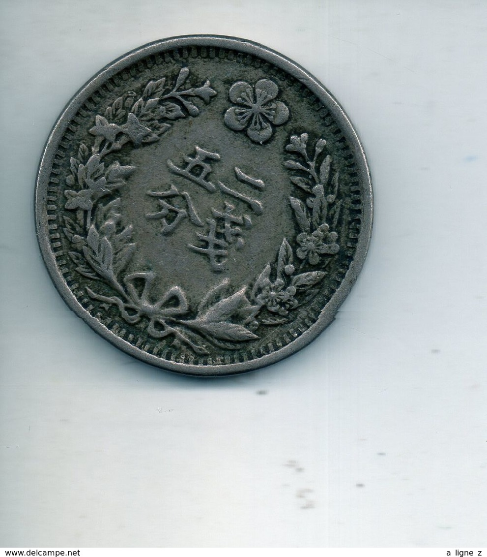 REF MON4  : Monnaie Old Coin Corée Korea 1/2 Yang Dragon - Coreal Del Sur