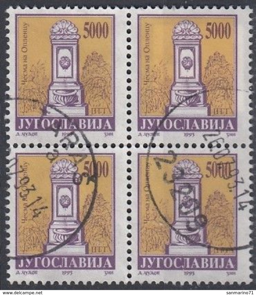 YUGOSLAVIA 2588,used - Oblitérés