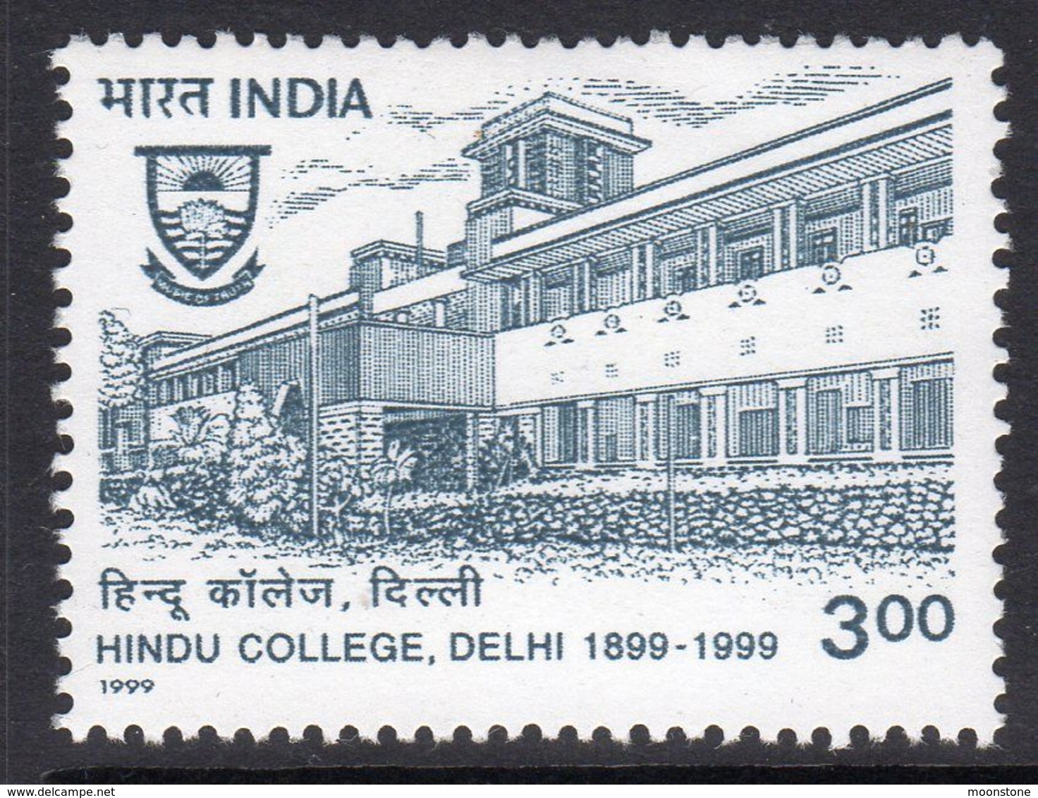 India 1999 Centenary Of Delhi Hindu College, MNH, SG 1837 (D) - Ongebruikt