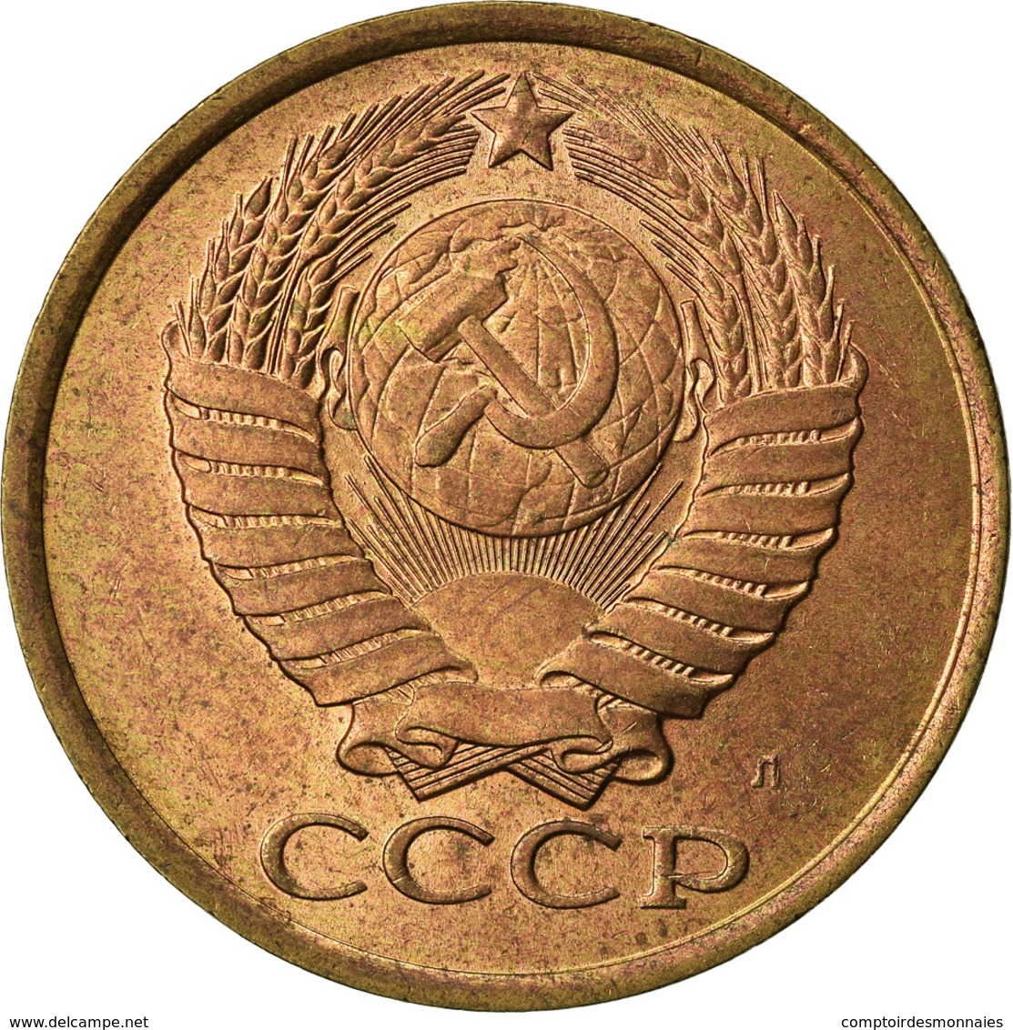 Monnaie, Russie, 5 Kopeks, 1991, Saint-Petersburg, SUP, Aluminum-Bronze, KM:129a - Russia