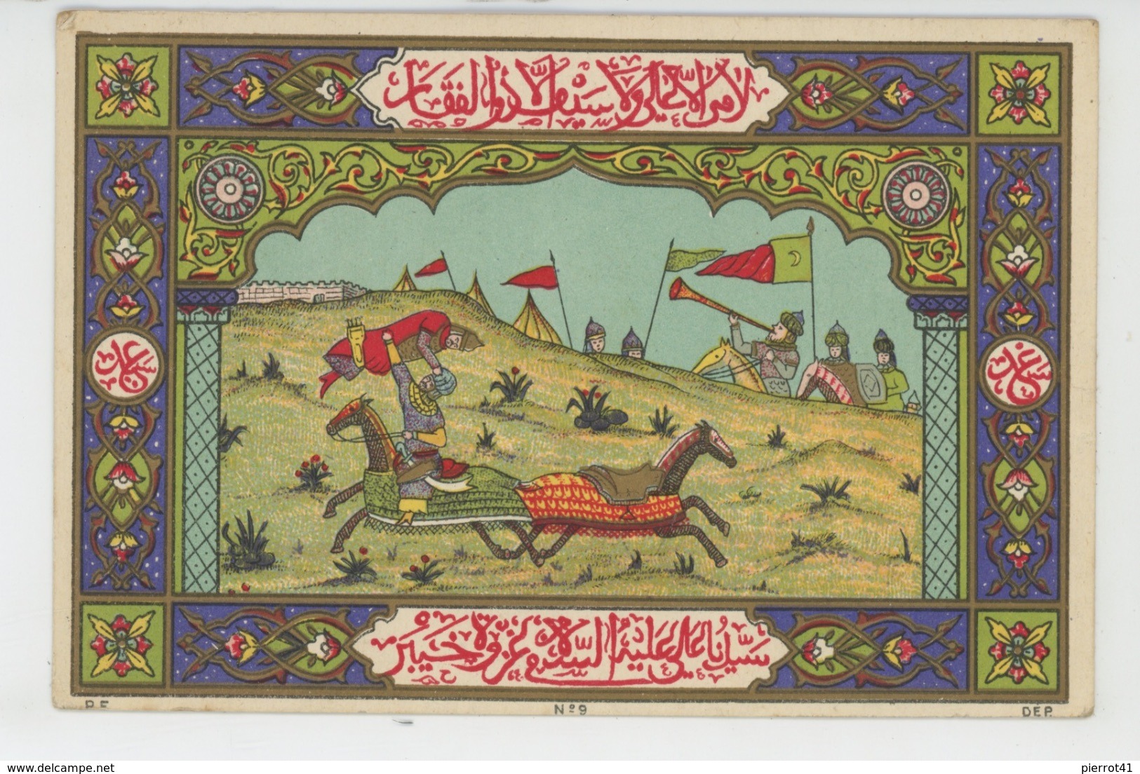 TURQUIE - Empire Ottoman - Scène De Combat à Cheval (carte Postale Type Miniature ) - Turquie