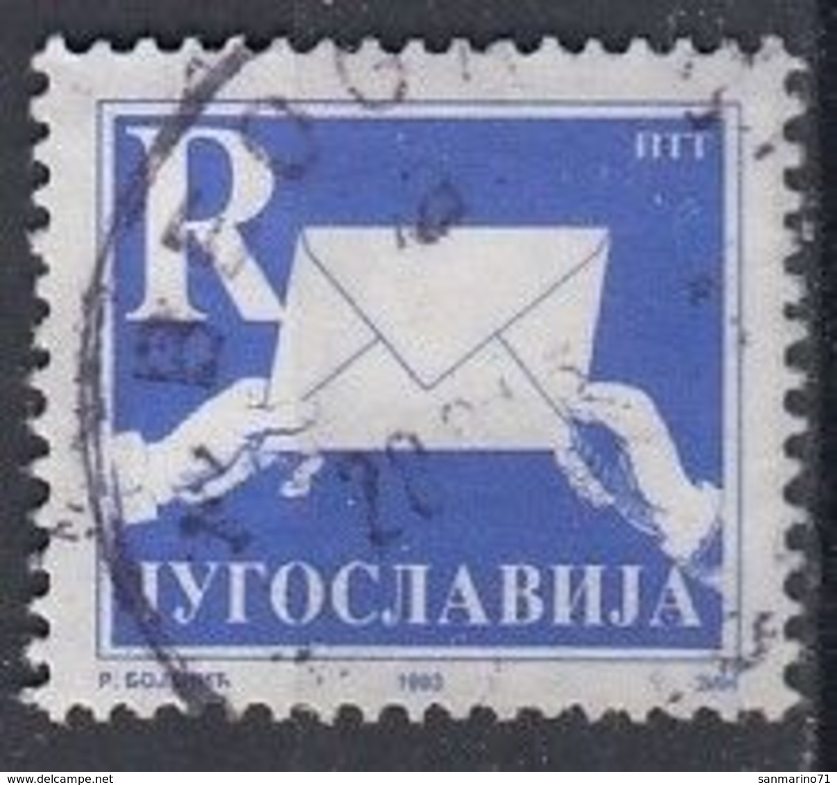 YUGOSLAVIA 2607,used - Oblitérés