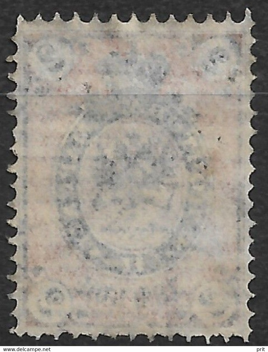 Russia 1875 2K Variety: Very Thin Almost Transparent Paper. Mi 24x Var/Sc 26 Var. Used. - Variedades & Curiosidades