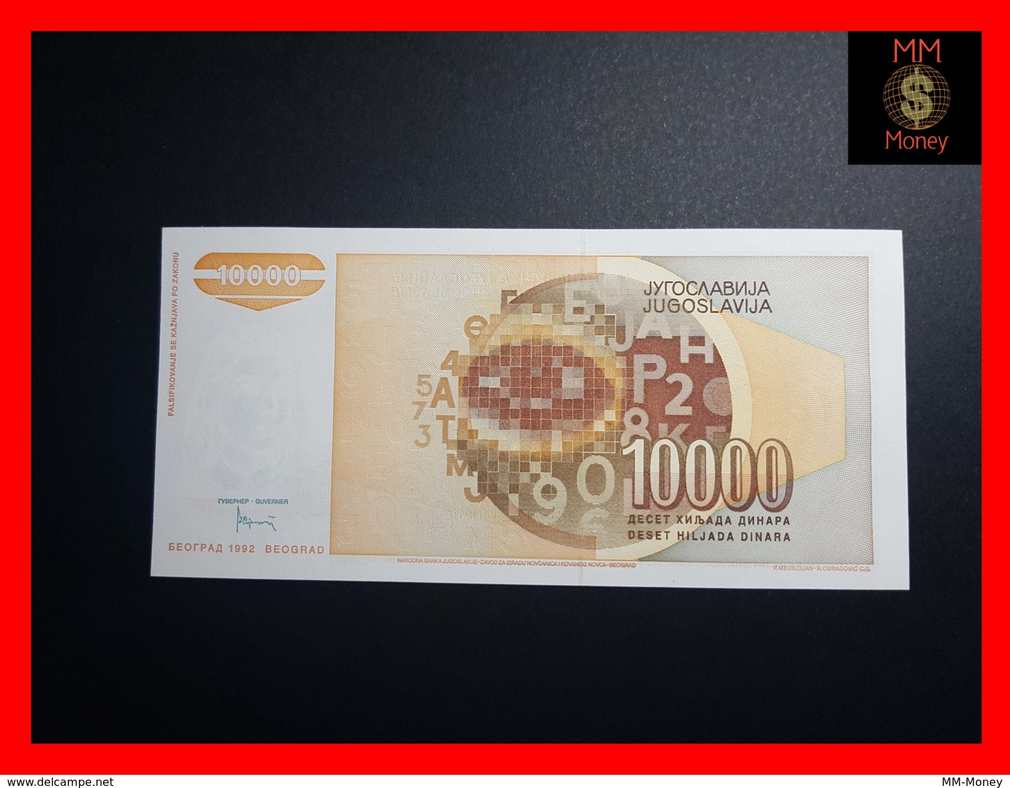 YUGOSLAVIA 10.000 10000 Dinara 1992  P. 116 B  UNC - Yugoslavia