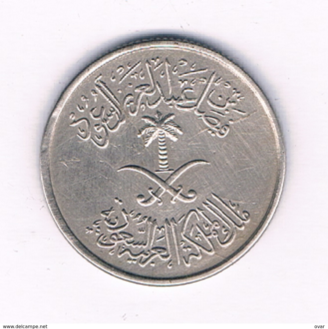 10 HALALA 1392  AH  SAOEDI ARABIE /4525/ - Saudi-Arabien